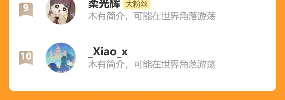 第54话 血色文心兰 第137页