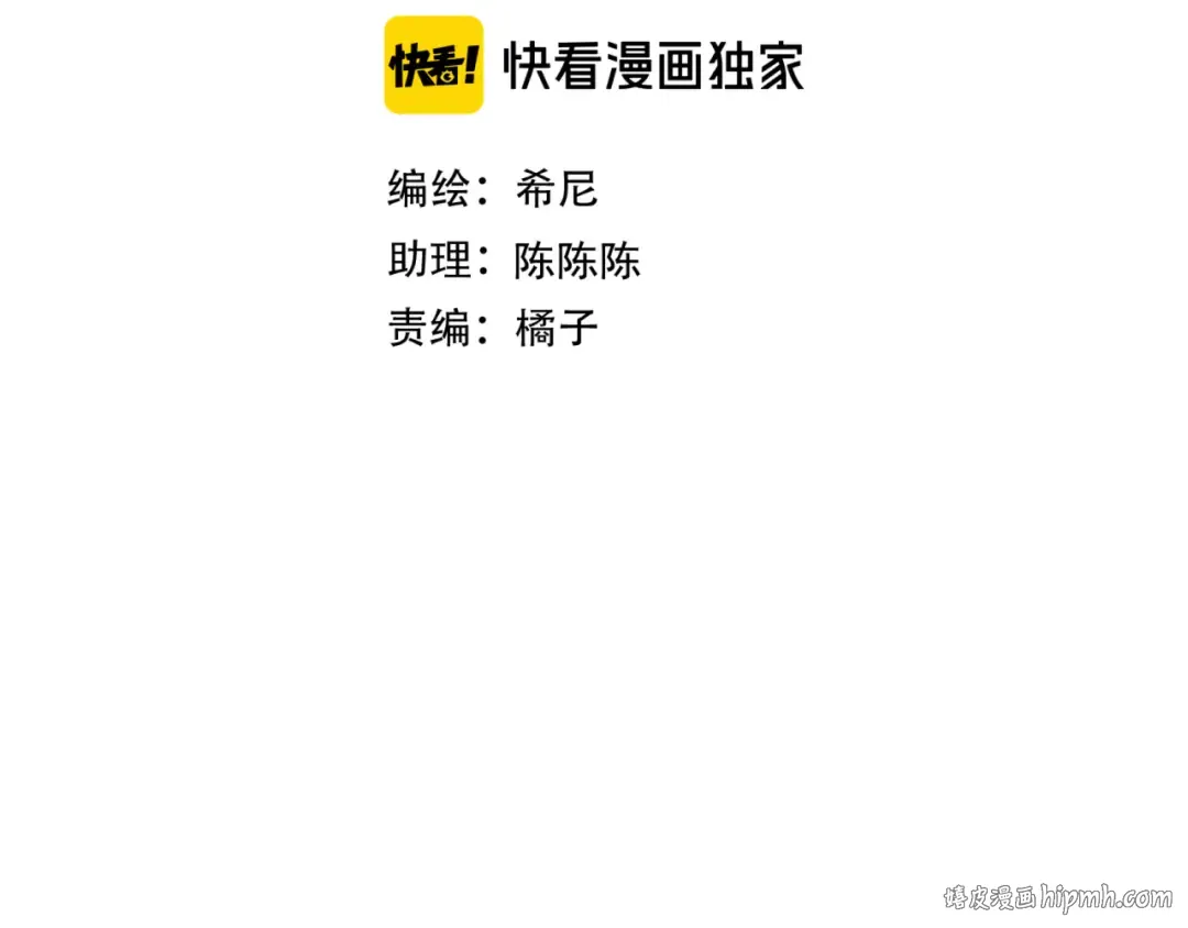 第55话 回忆与爱抚 第8页