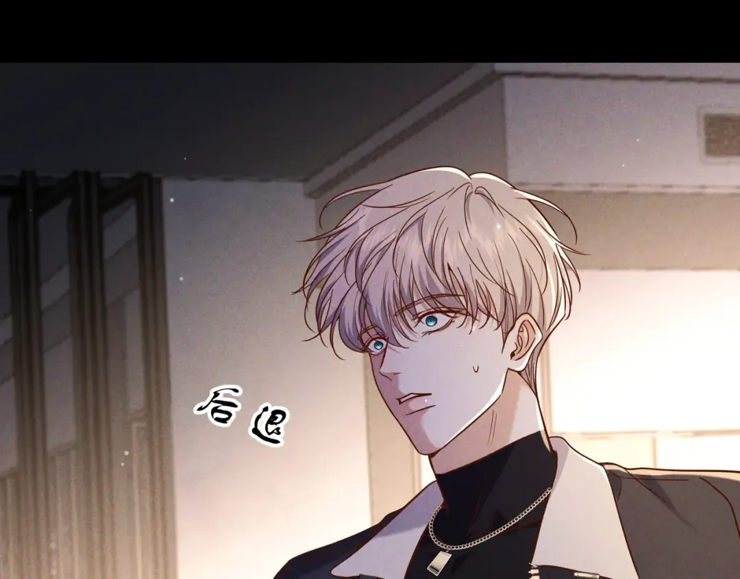 第55话 回忆与爱抚 第14页