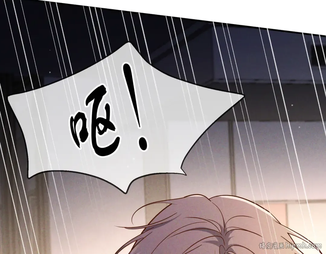 第55话 回忆与爱抚 第16页