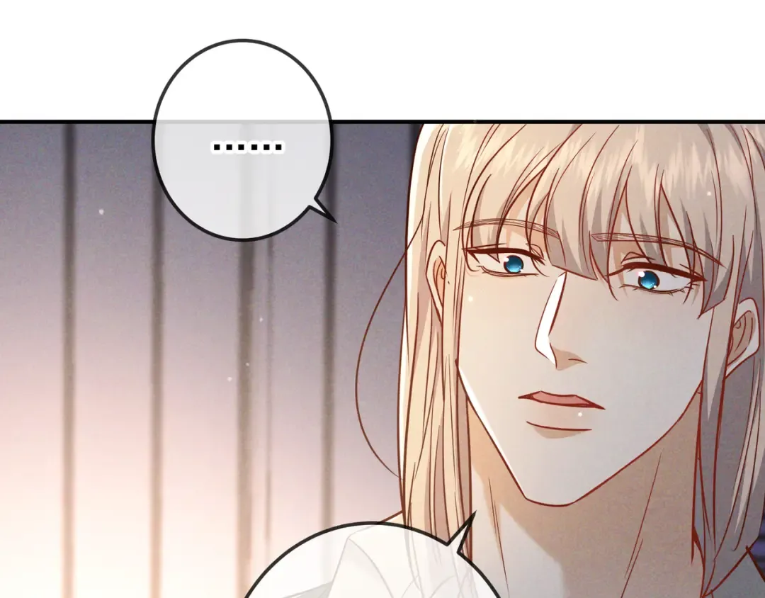 第55话 回忆与爱抚 第33页