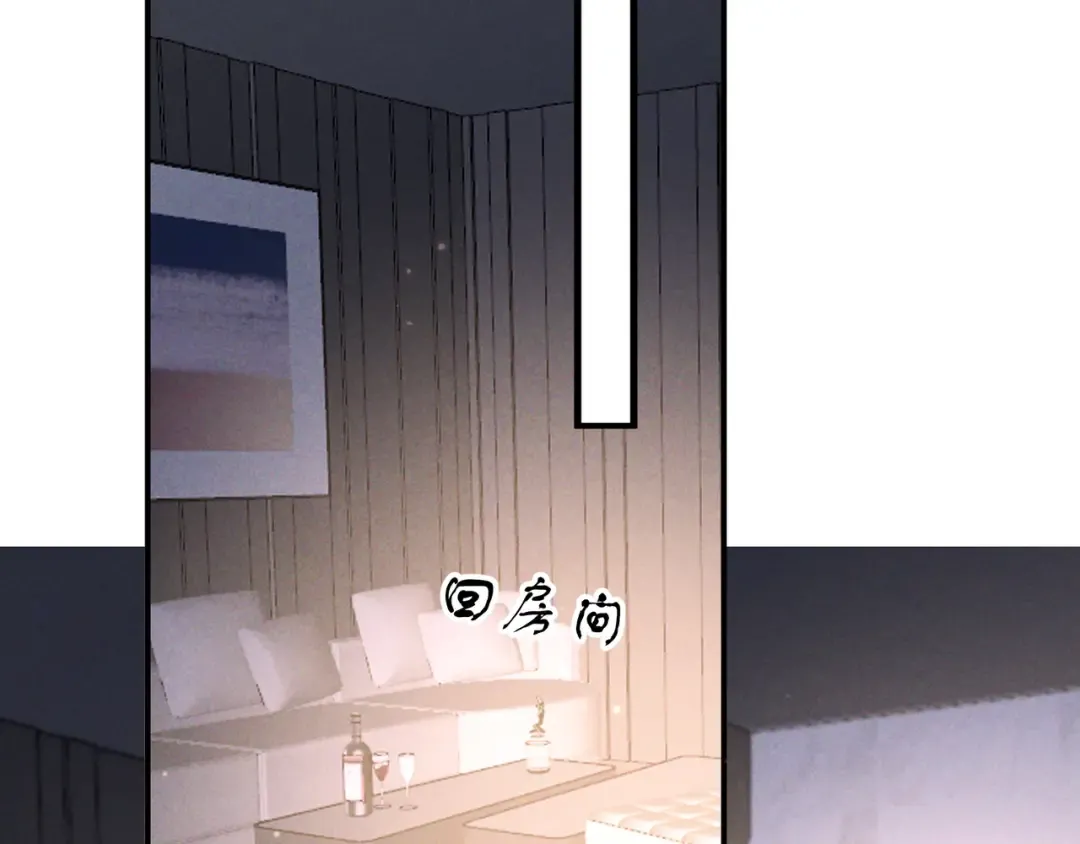 第55话 回忆与爱抚 第39页