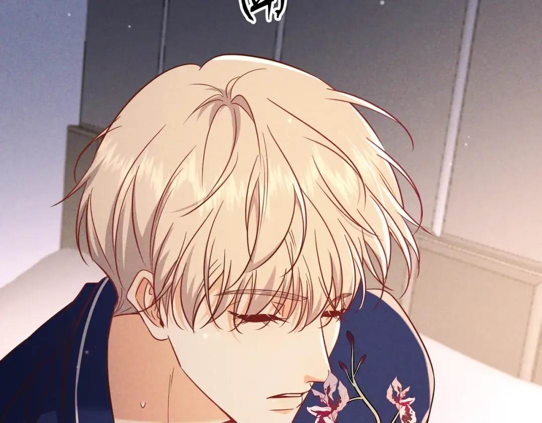 第55话 回忆与爱抚 第44页