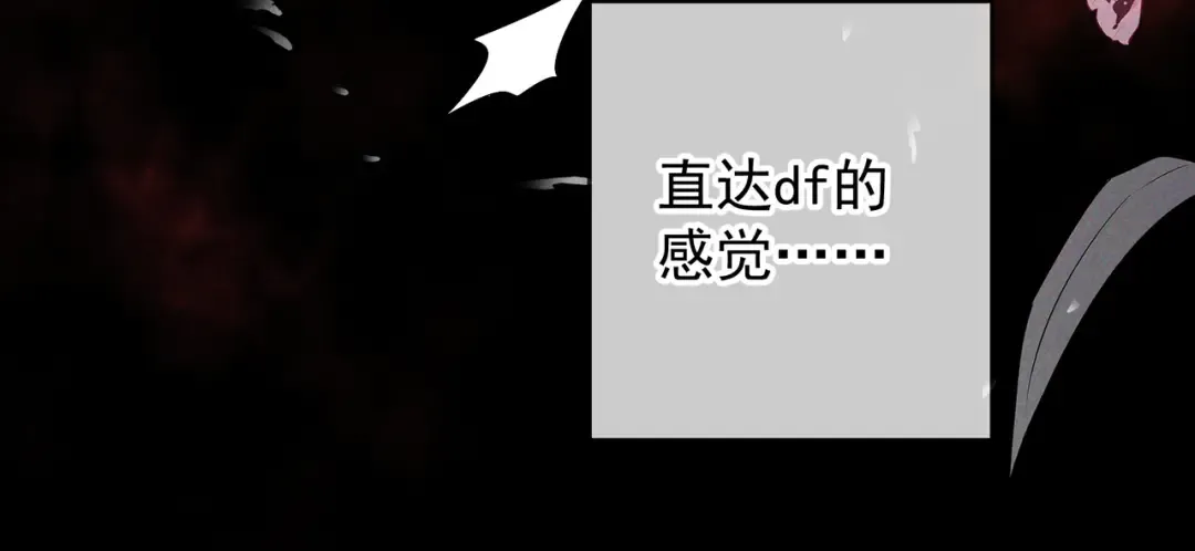 第55话 回忆与爱抚 第55页