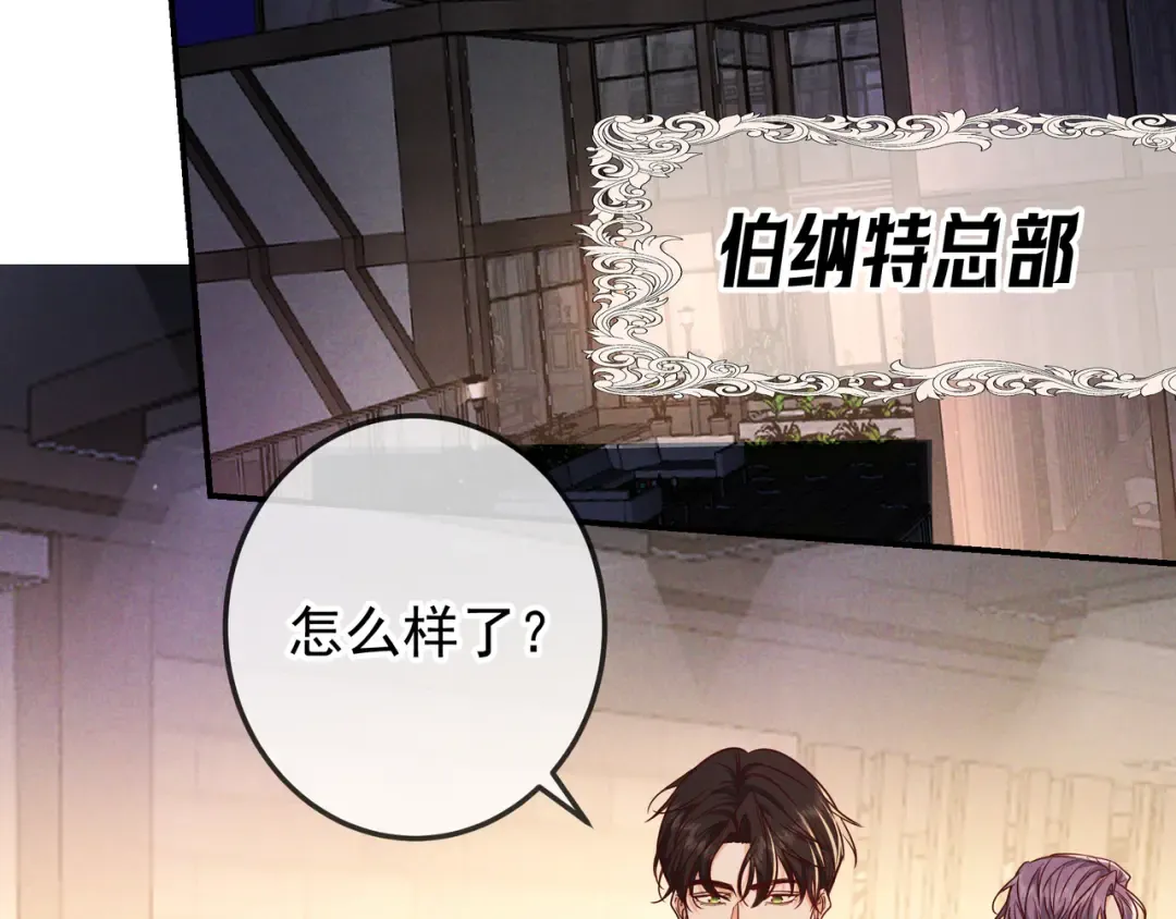 第55话 回忆与爱抚 第62页