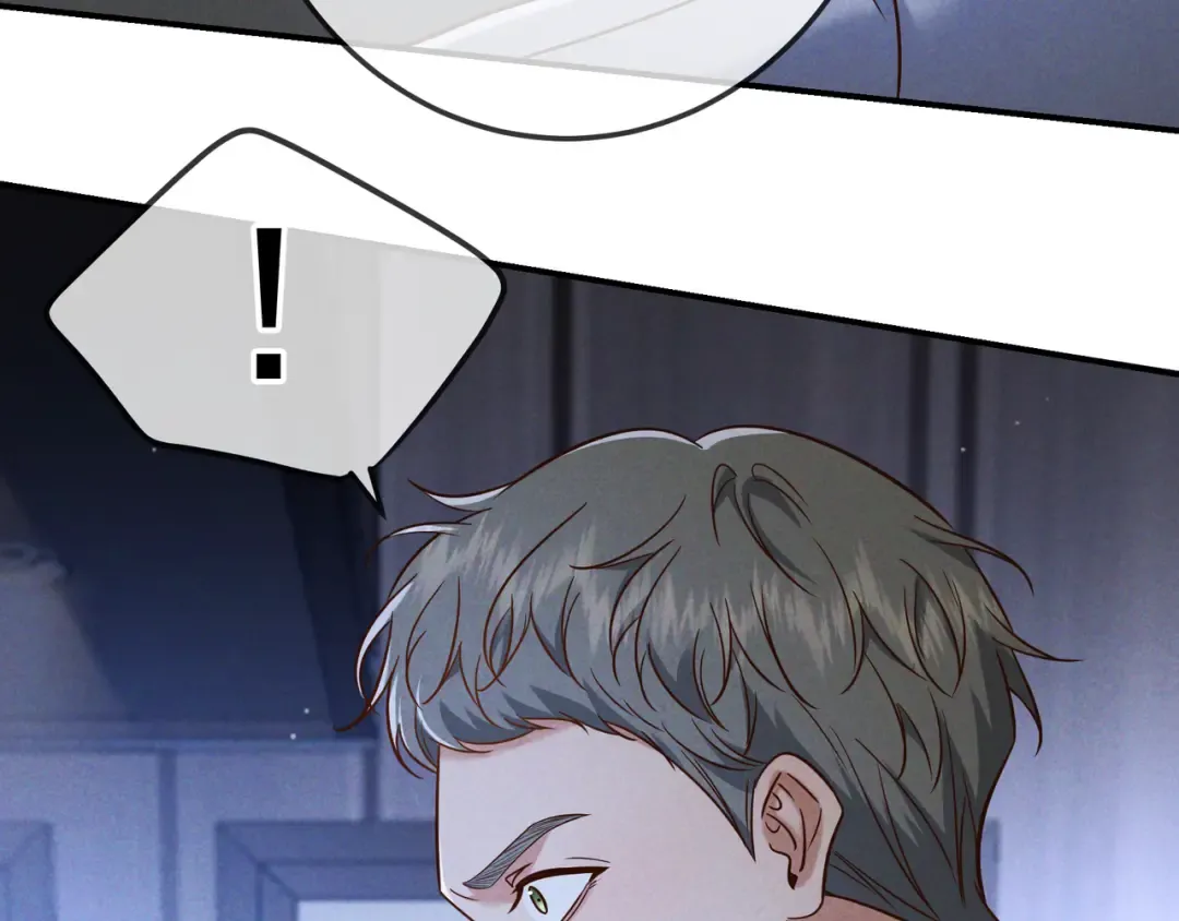 第55话 回忆与爱抚 第82页