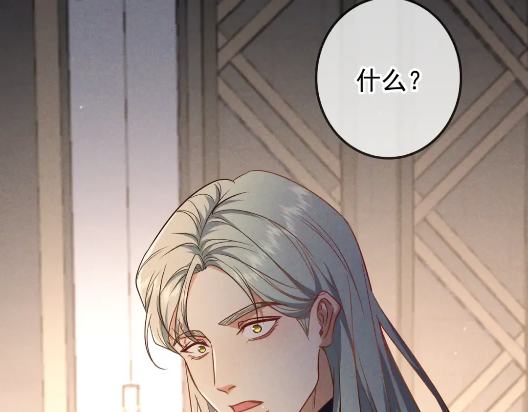 第55话 回忆与爱抚 第92页