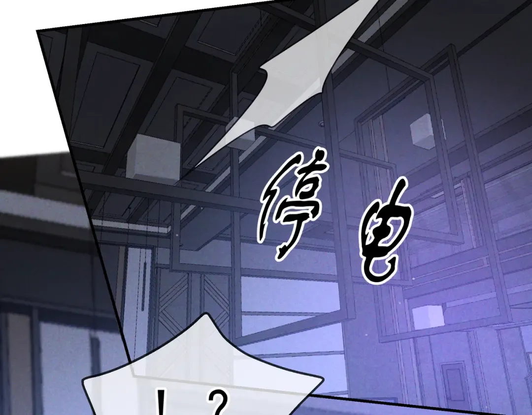 第55话 回忆与爱抚 第98页