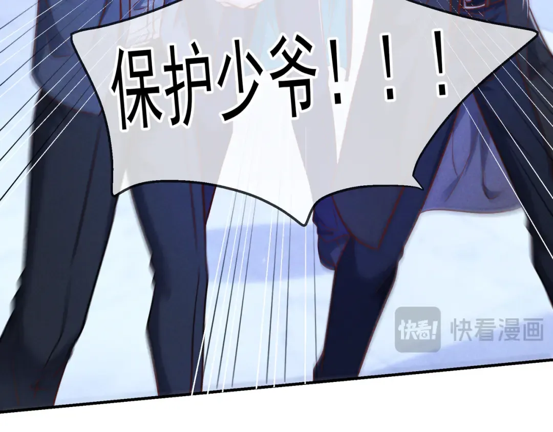 第55话 回忆与爱抚 第105页