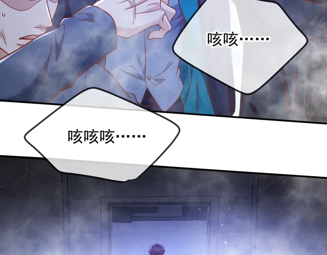 第55话 回忆与爱抚 第111页