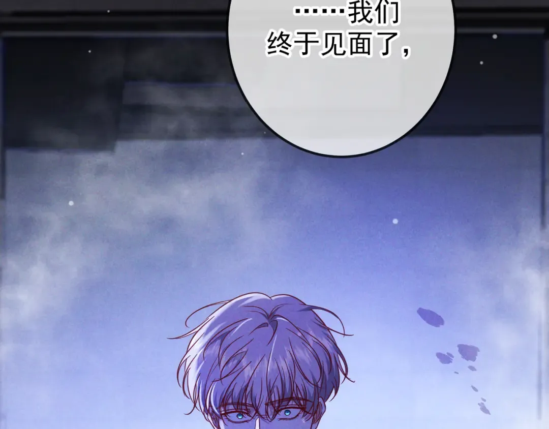 第55话 回忆与爱抚 第115页