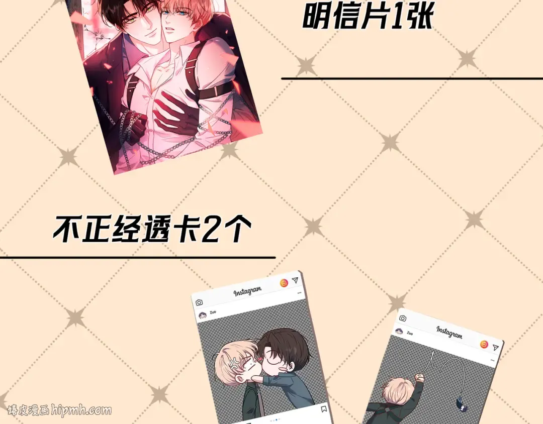 第55话 回忆与爱抚 第128页