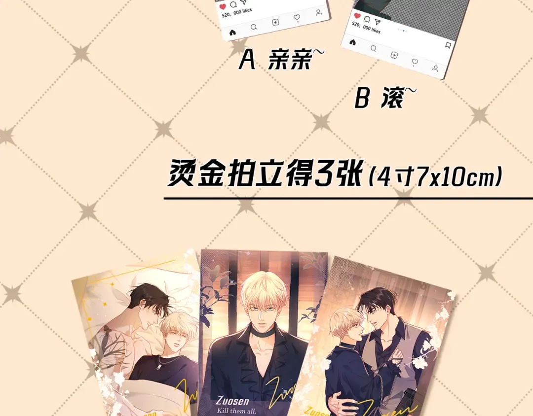 第55话 回忆与爱抚 第129页