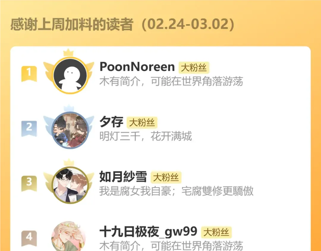 第55话 回忆与爱抚 第135页