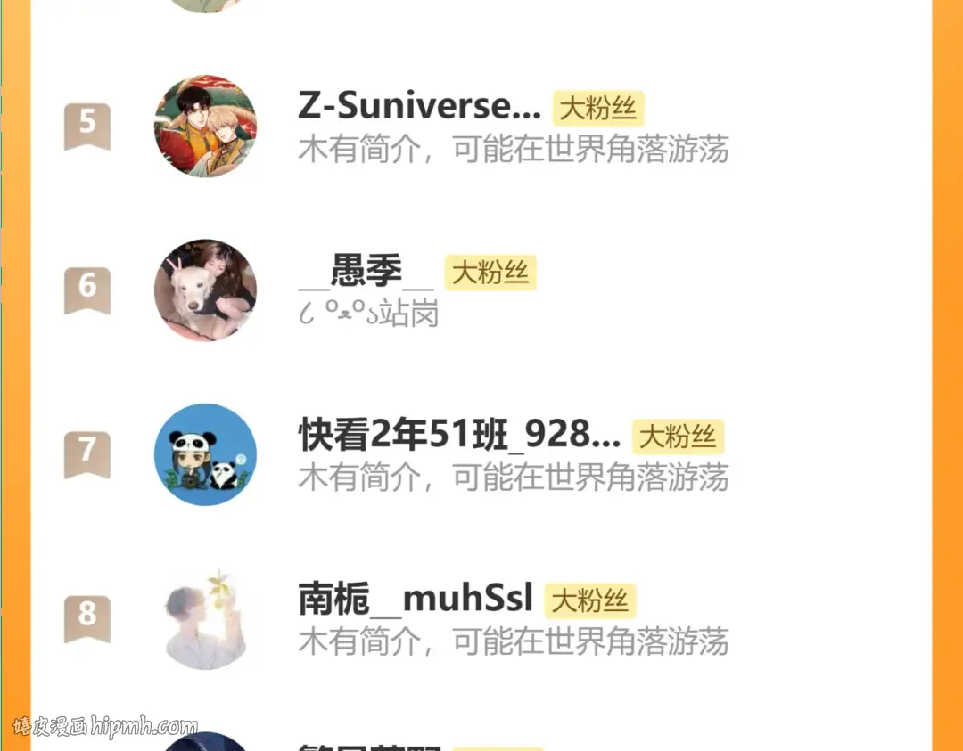 第55话 回忆与爱抚 第136页