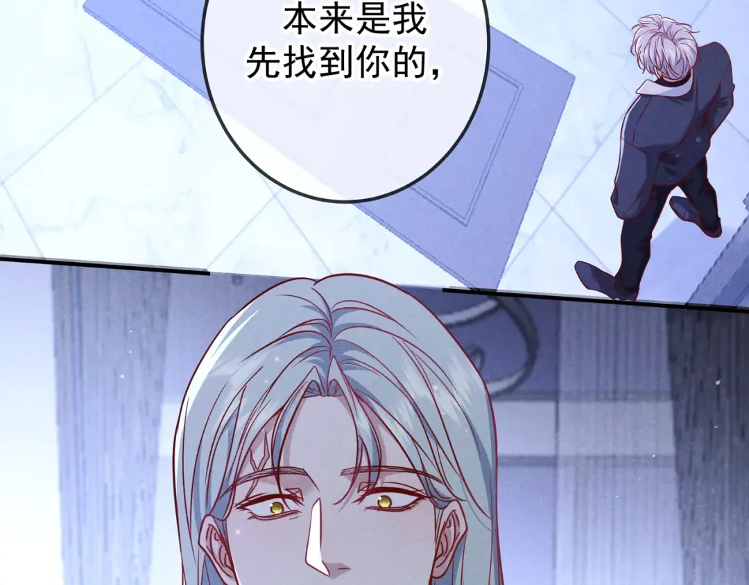 第56话 他的笑容 第13页