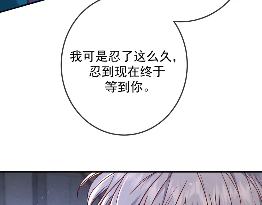 第56话 他的笑容 第19页