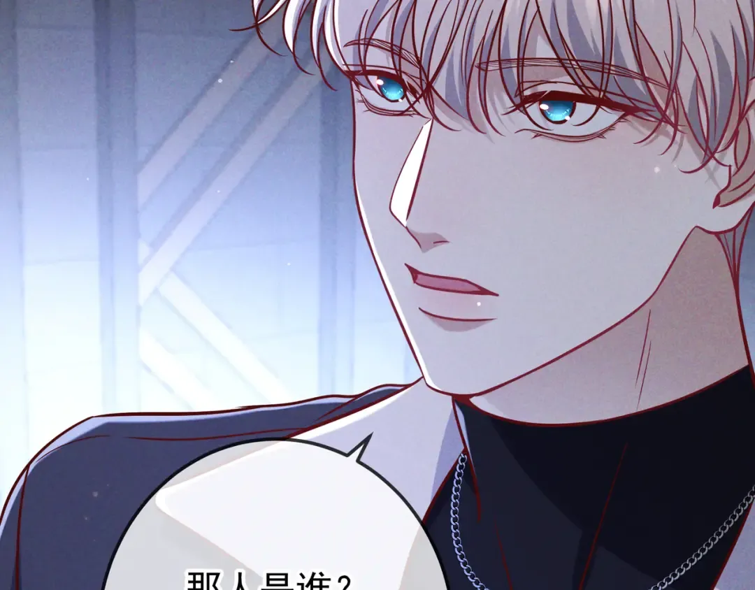 第56话 他的笑容 第20页