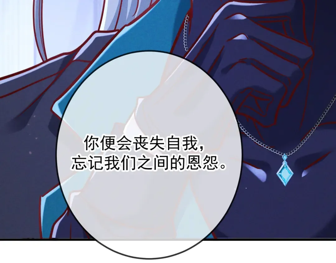 第56话 他的笑容 第25页