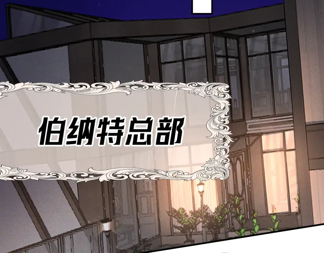 第56话 他的笑容 第28页