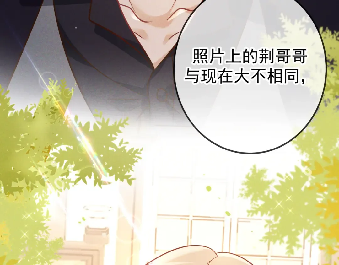 第56话 他的笑容 第36页