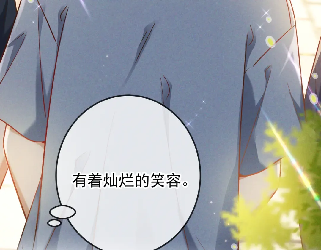 第56话 他的笑容 第38页