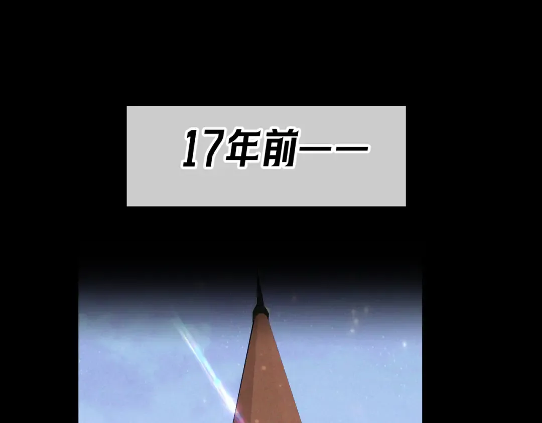 第56话 他的笑容 第42页