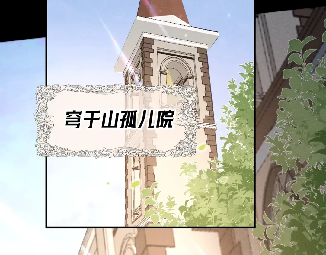 第56话 他的笑容 第43页