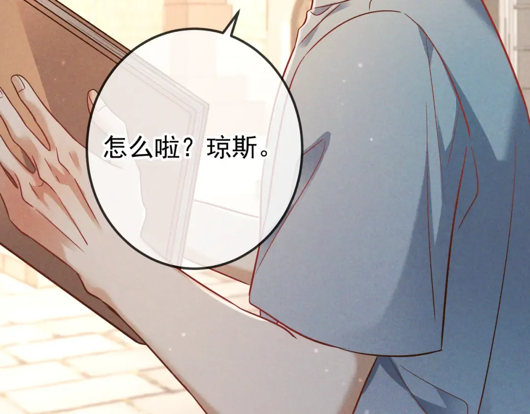 第56话 他的笑容 第47页