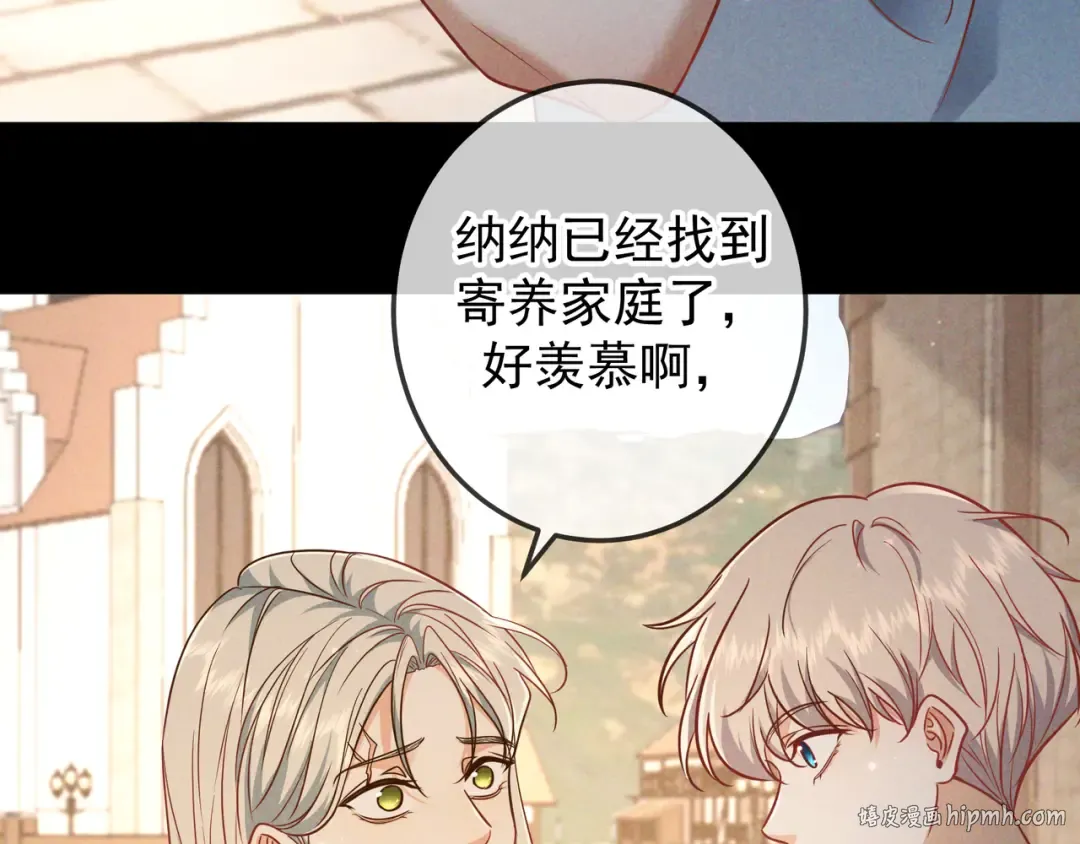 第56话 他的笑容 第48页