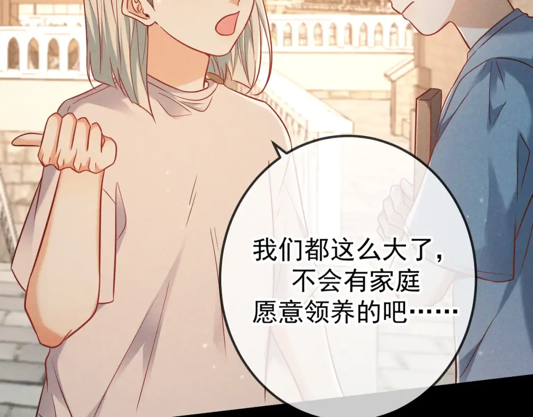 第56话 他的笑容 第49页