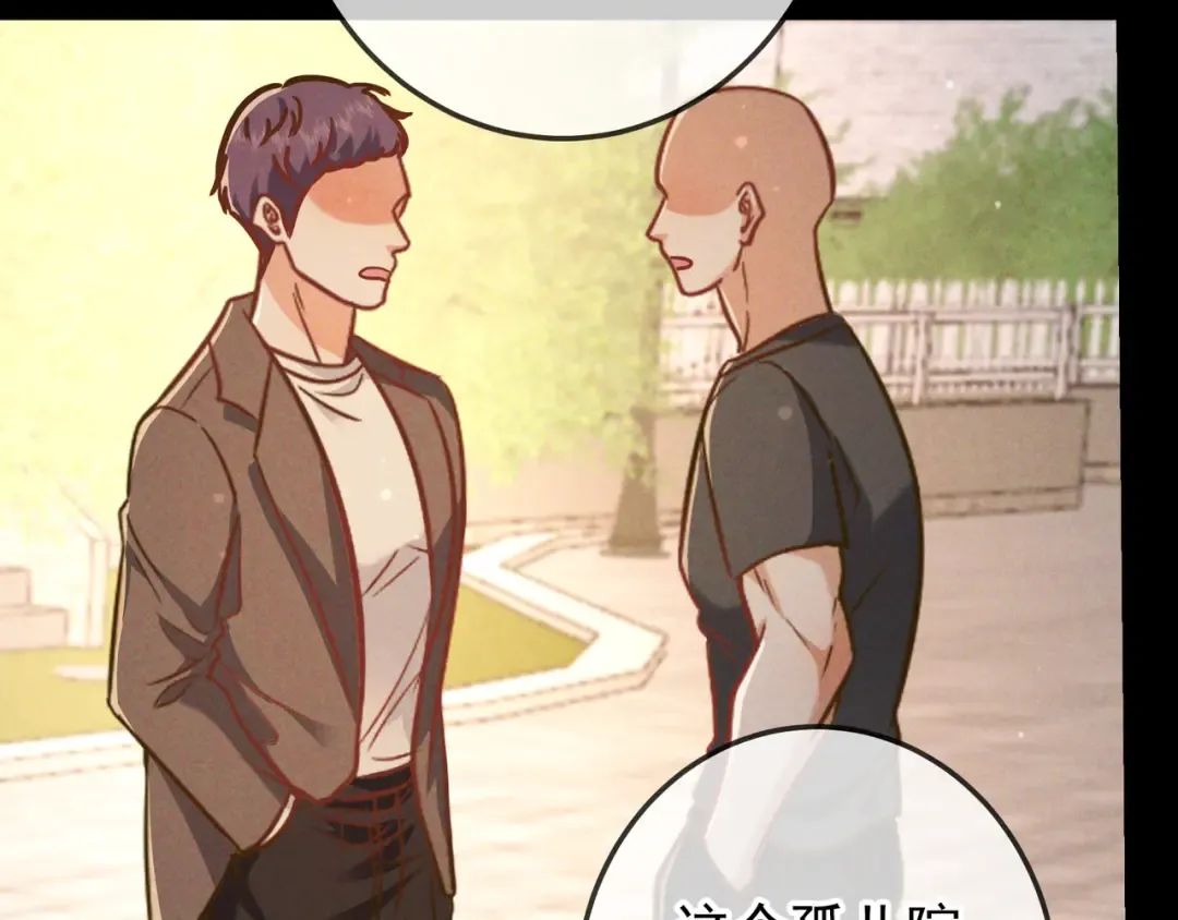 第56话 他的笑容 第59页