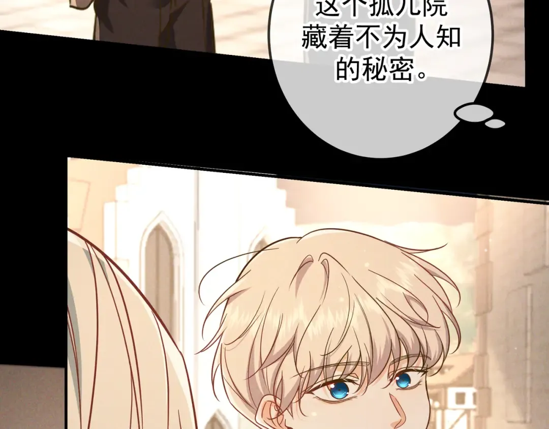 第56话 他的笑容 第60页
