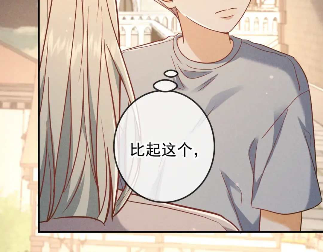 第56话 他的笑容 第61页