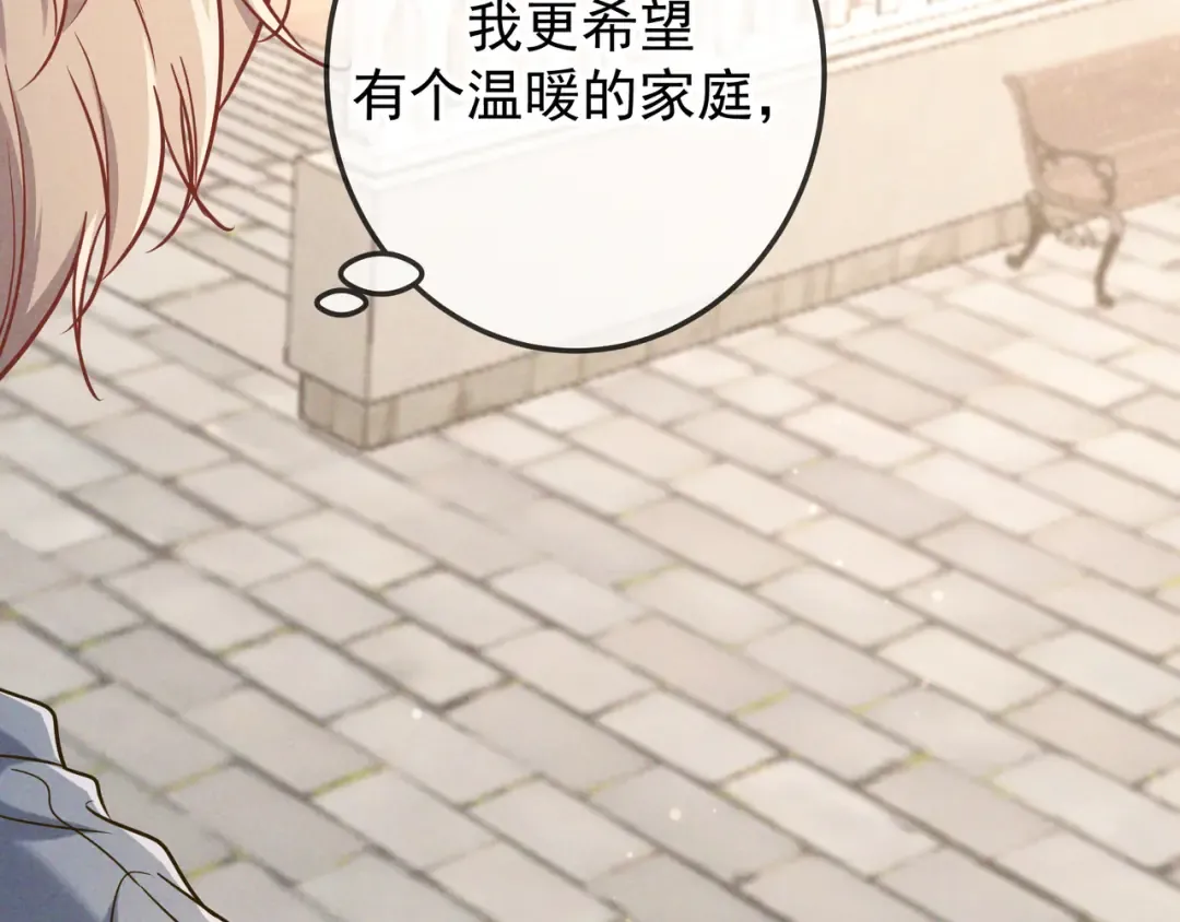 第56话 他的笑容 第63页