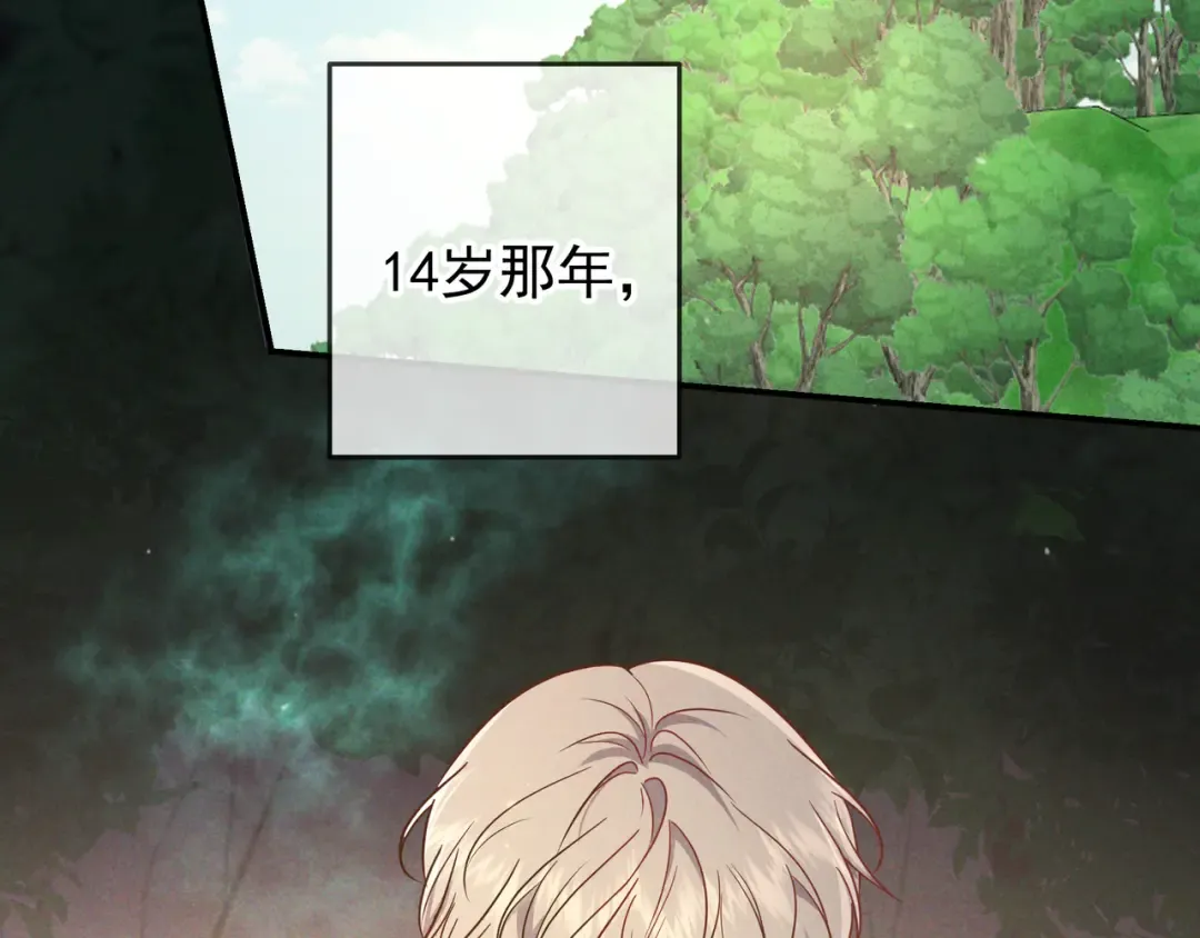 第56话 他的笑容 第67页