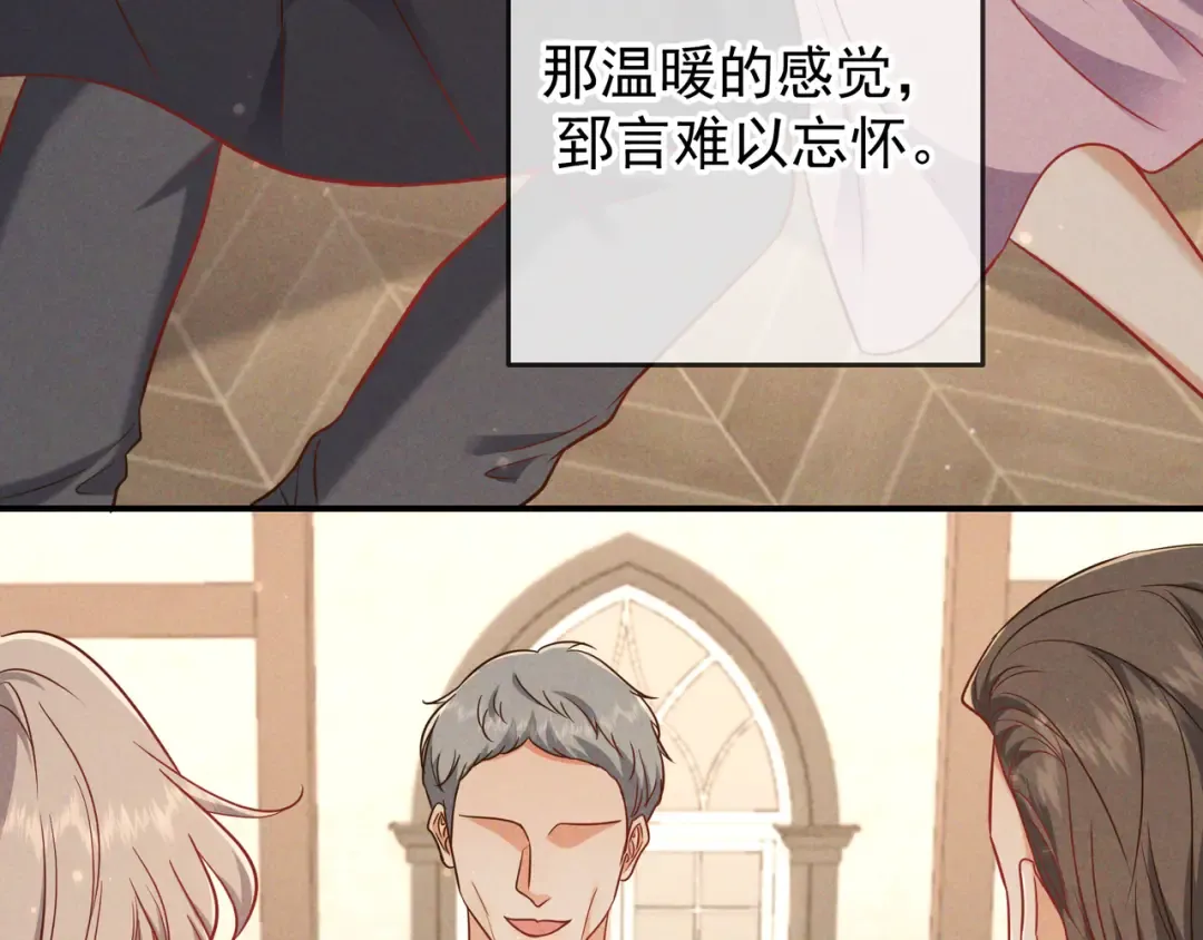 第56话 他的笑容 第92页