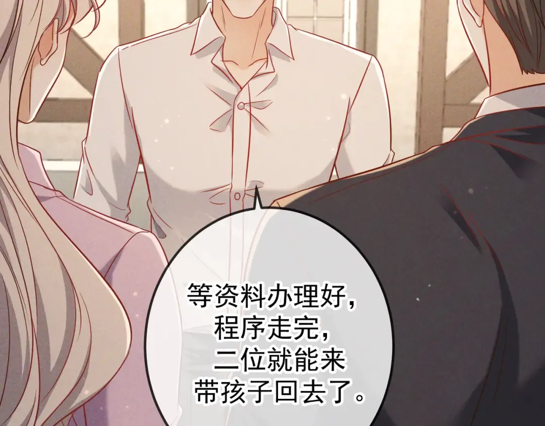 第56话 他的笑容 第93页