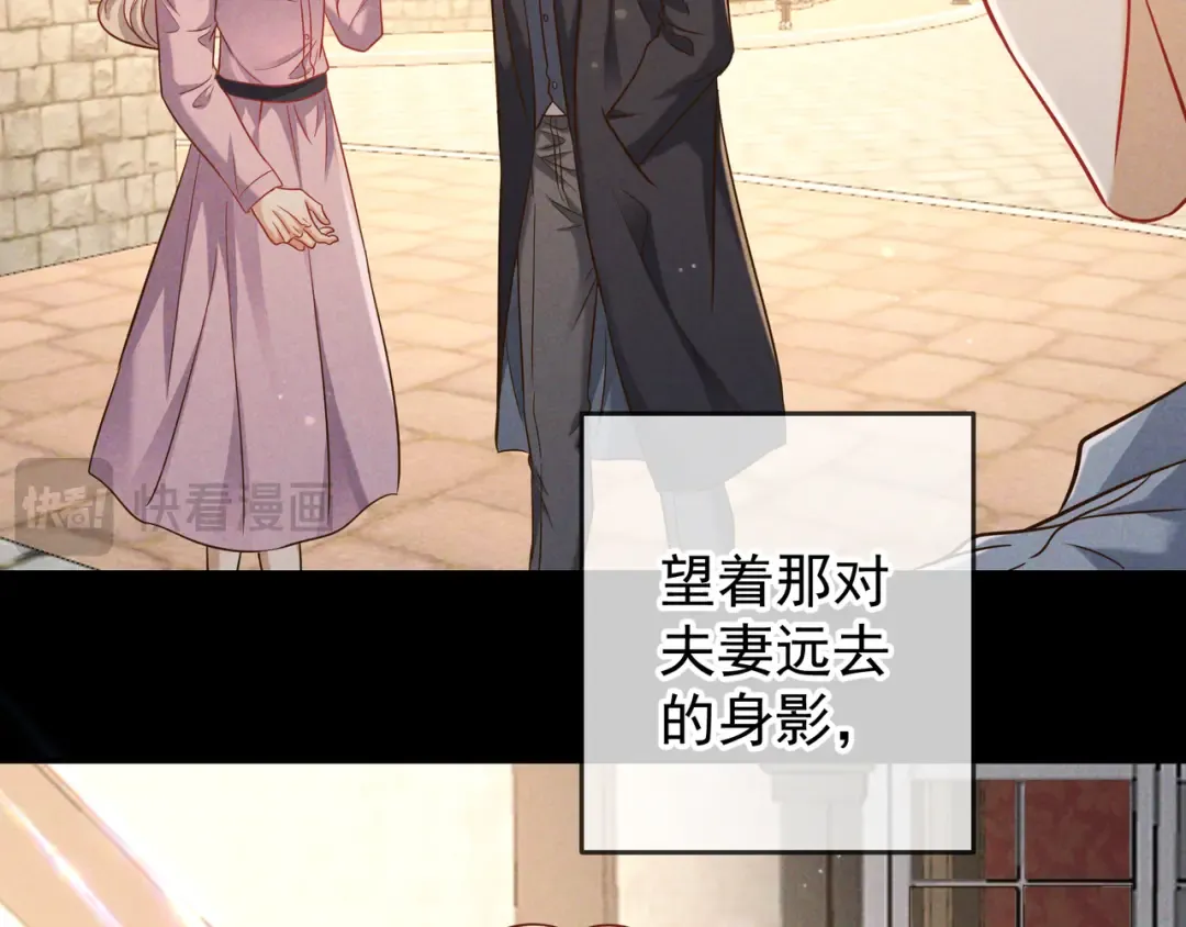 第56话 他的笑容 第95页