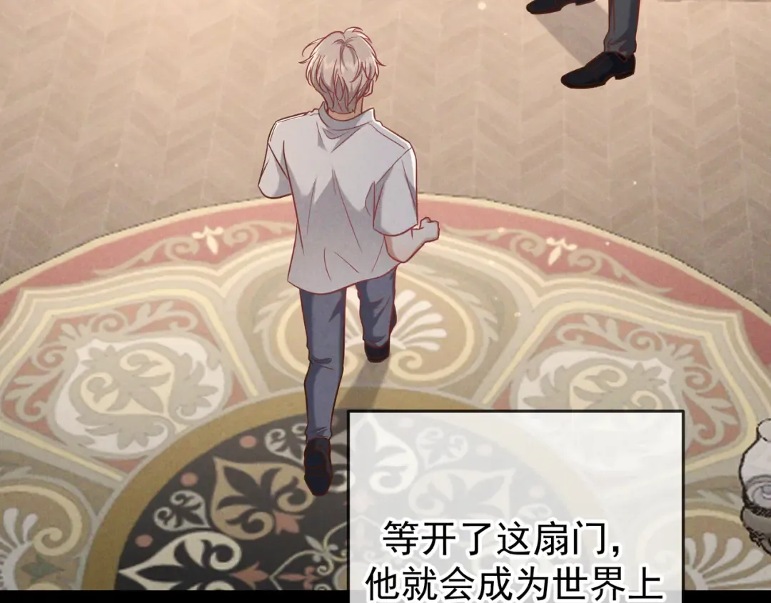 第56话 他的笑容 第103页
