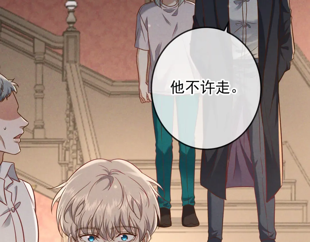 第56话 他的笑容 第107页