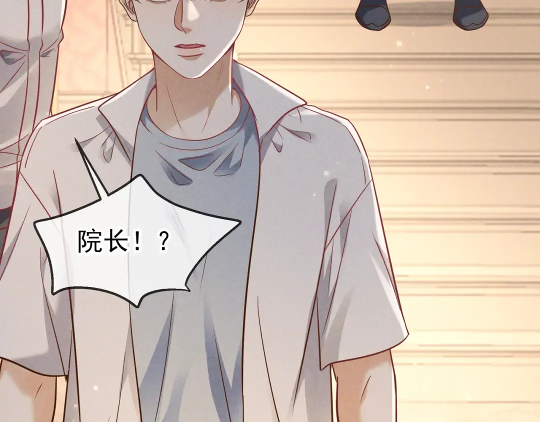 第56话 他的笑容 第108页