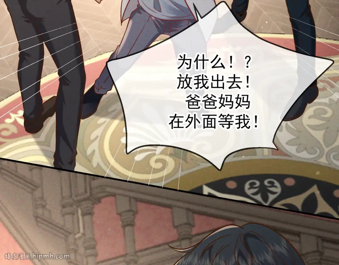 第56话 他的笑容 第112页