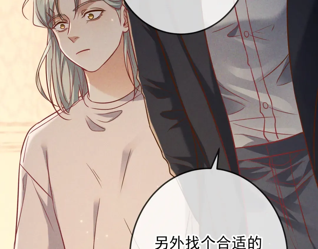 第56话 他的笑容 第114页
