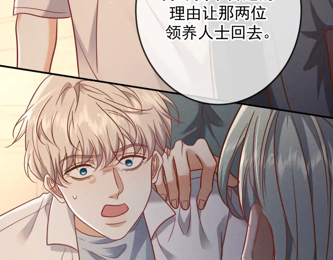 第56话 他的笑容 第115页