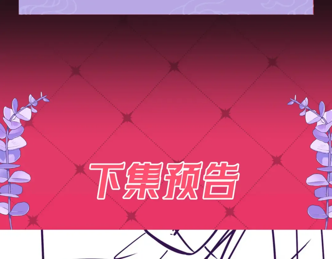 第56话 他的笑容 第123页