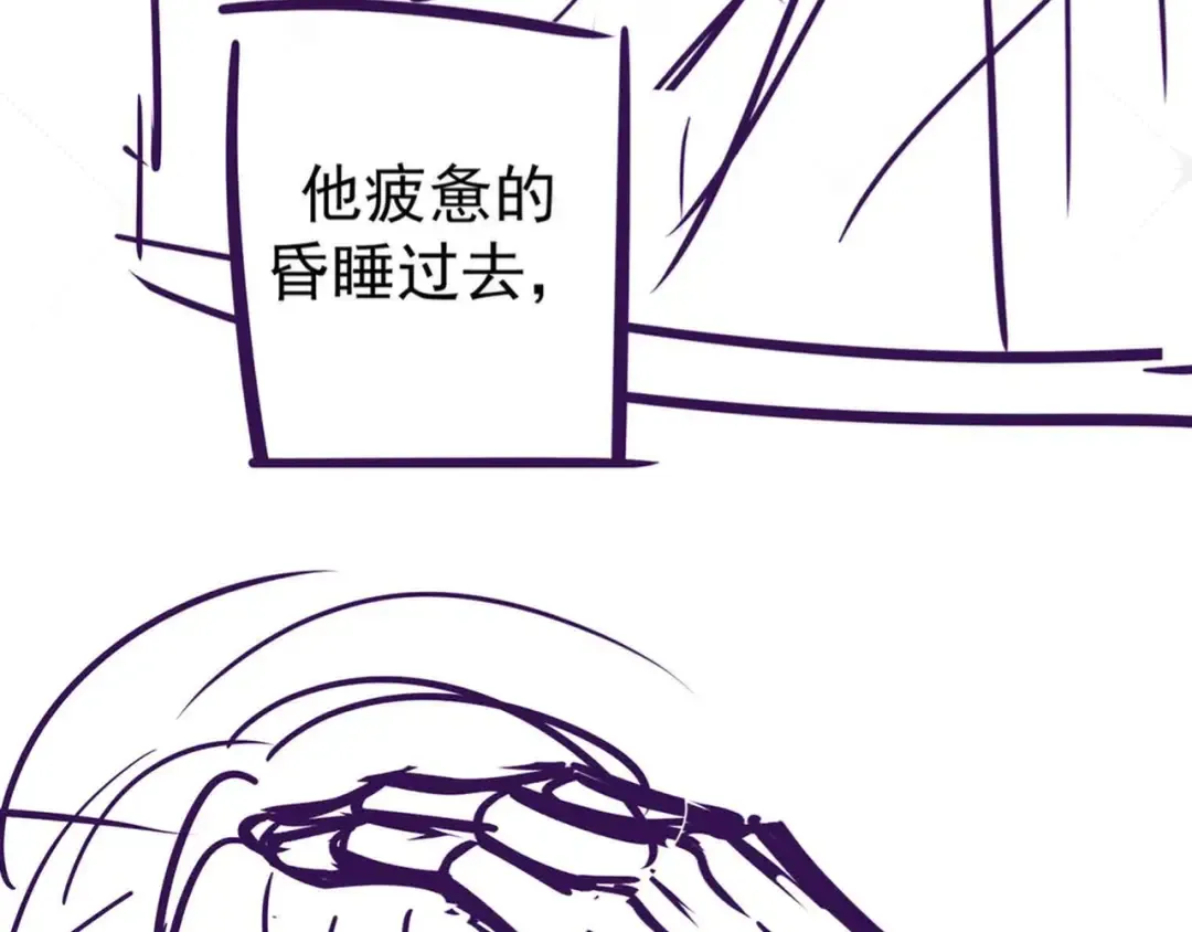 第56话 他的笑容 第124页