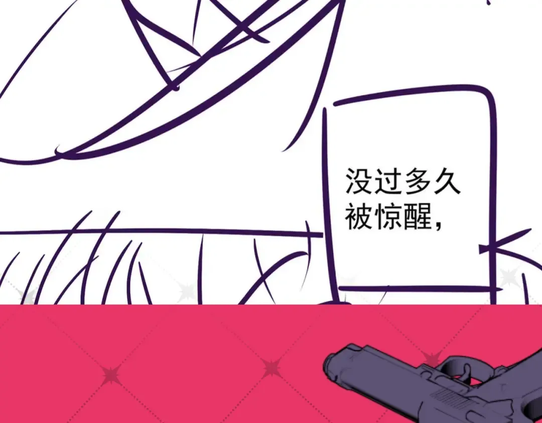 第56话 他的笑容 第126页
