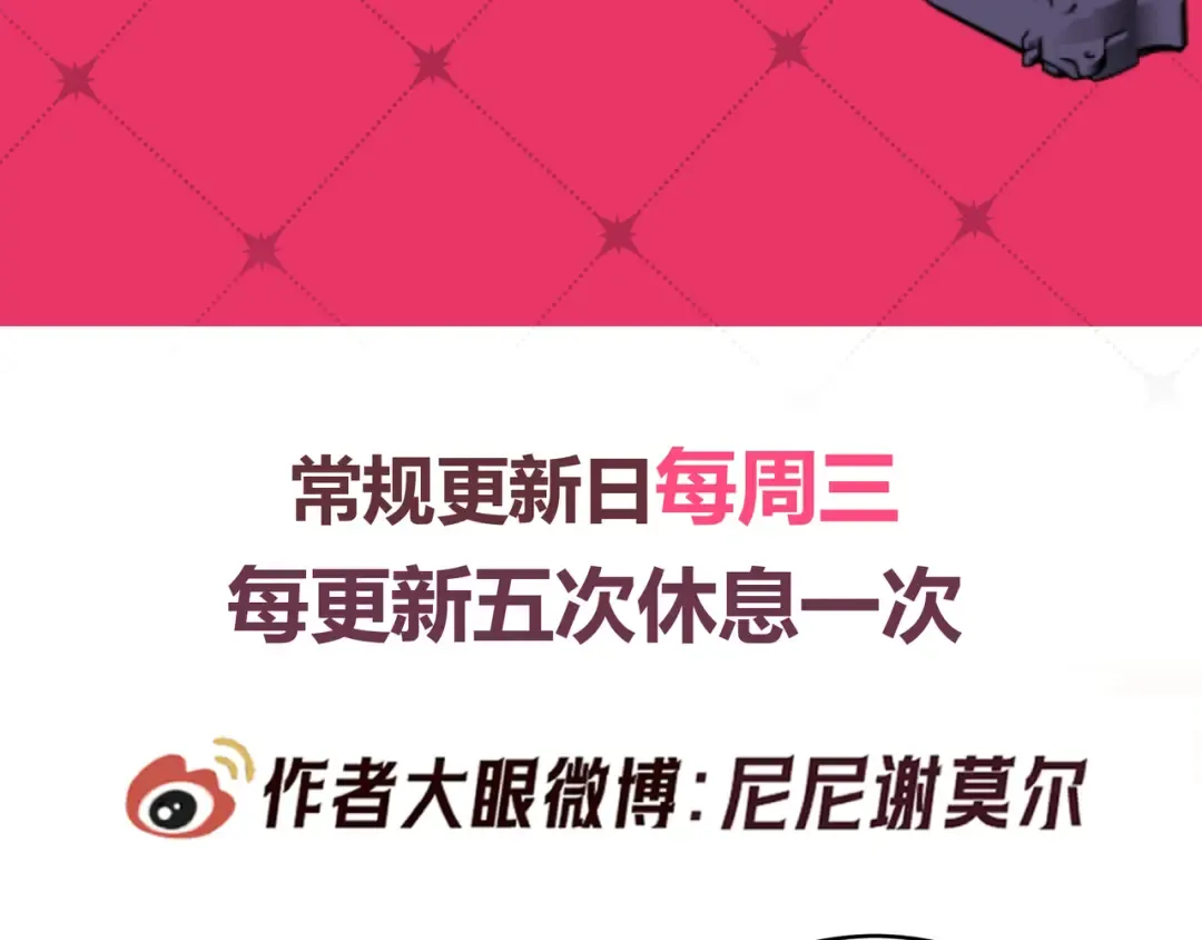 第56话 他的笑容 第127页