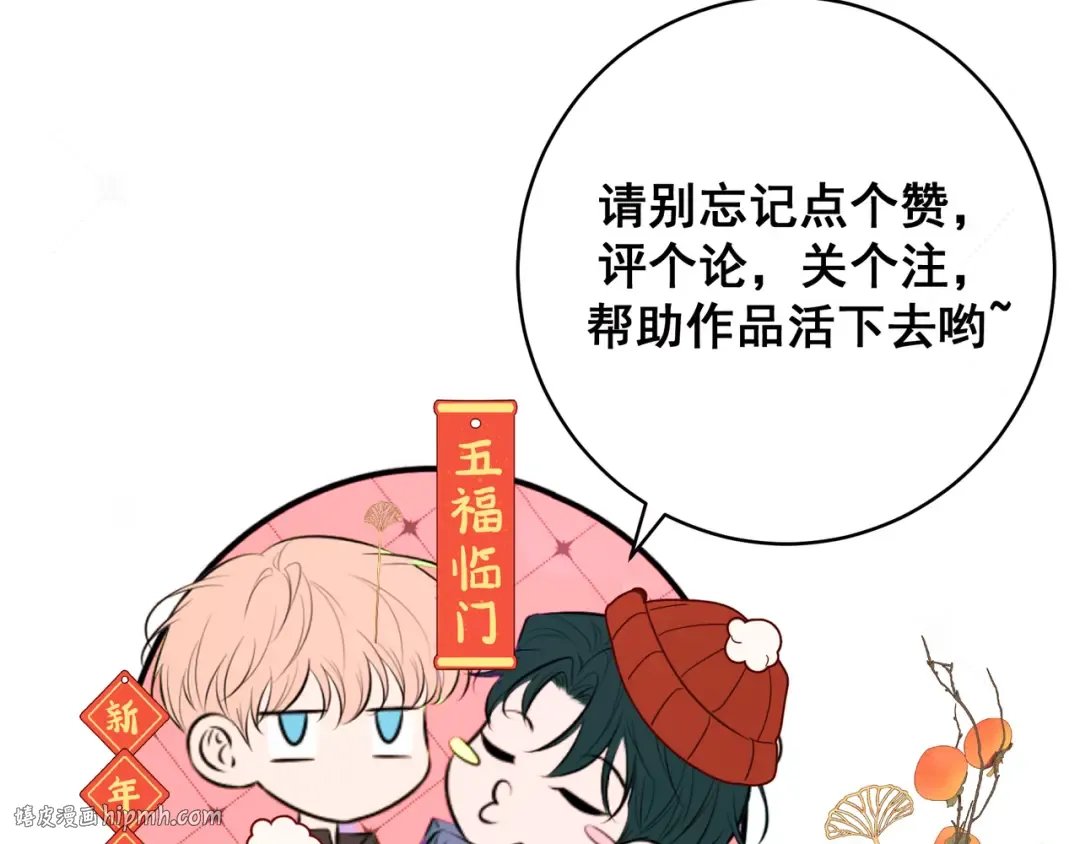 第56话 他的笑容 第128页
